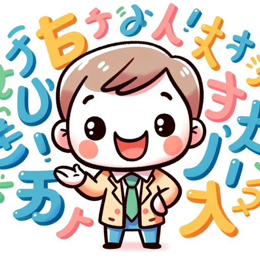 Nihongo Buddy - GPTs Nihongo Buddy: A friendly learning companion for Japanese culture and language.