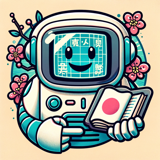 Personal Japanese Tutor - GPTs Personal Japanese Tutor: Guidance in English for self-study of Japanese from anime to puzzles.